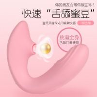 【女用器具】悦蕾拍打吸吮按摩器Aphojoy/悦佳人