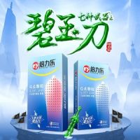 【避孕润滑】倍力乐G点套香氛红盒10只装(方包)