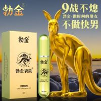 【喷剂助情】男士外用喷剂袋鼠8ml勃金（新品）